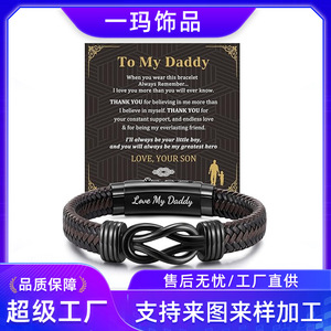 สร้อยข้อมือหนัง To My Daddy ดีไซน์แม่เหล็กอินฟินิตี้ ของขวัญสำหรับผู้ชาย ขนาด 7.5 8.5 9 นิ้ว - Product Image 5