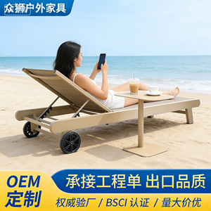 Chaise longue en textilène avec structure métallique, dossier inclinable, style moderne minimaliste, pour extérieur, piscine, jardin, terrasse, résistante aux UV - Product Image 2