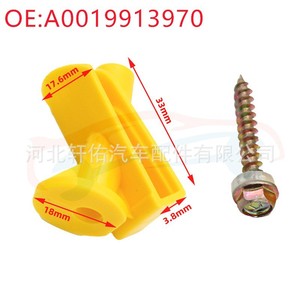 Mercedes Benz Fortwo W451 <b>Engine</b> <b>Hood</b> Mounting Clips A0019913970 Plastic Fastener 8Pcs - Product Image 1
