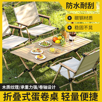 Table pliante pour œufs enroulés - Table de camping et de pique-nique portable