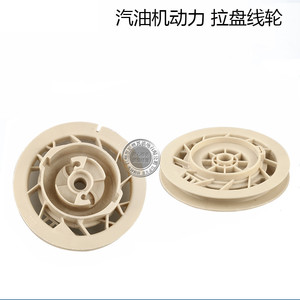 Pièces de générateur à essence en acier avec démarreur manuel en nylon, bobine 2-5 kW, modèle de bobine 168-170-188F190F - Product Image 2