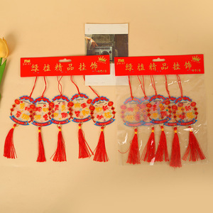 ป้ายพู่ห้อยขนาดเล็ก สติกเกอร์ฟอยล์สีทอง สไตล์จีน ต้อนรับปีใหม่ ลายอักษรจีน คำอวยพร แม่เหล็กติดตู้เย็น ของตกแต่ง สีแดง รูปทรงสี่เหลี่ยมผืนผ้า - Product Image 2
