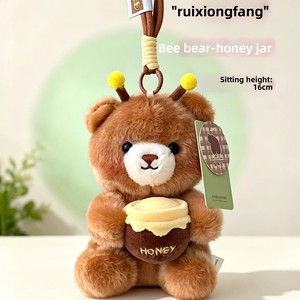 Adorable Peluche Apaisante Série Xiang Dundi Abeille et Petit Ours, Pendentif Doux pour Bébés 0-24 Mois, Idéal pour l'Heure du Coucher - Product Image 4