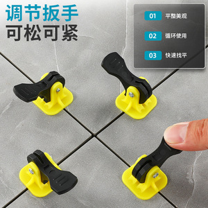 Nivelador de azulejos tipo prensa Langrui, herramienta autoadhesiva para nivelación de azulejos para instalación de baldosas - Product Image 1