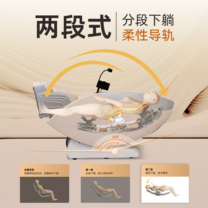 R68Pro Full Body Electric Massage <b>Chair</b> 4D Robotic Hand <b>Zero</b> <b>Gravity</b> SL Guide Rail Home Massage <b>Chair</b> - Product Image 5