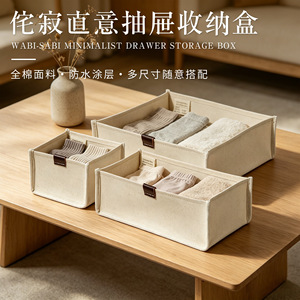 Clothing Organizer Rectangular Foldable Cotton <b>Storage</b> <b>Box</b> For Wardrobe Bedroom Living Room <b>Drawer</b> Use - Product Image 3