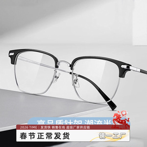 Monturas de gafas retro de media montura para hombre, rectangulares, de titanio puro, anti luz azul 122616 Danyang - Product Image 3