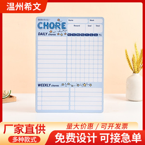 Imán Personalizado Xiwen para Refrigerador, Planificador Diario con Superficie de Borrado en Seco para Niños, Organización del Hogar - Product Image 5