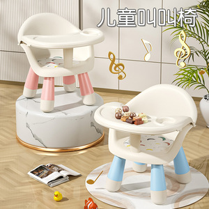 Children's High Chair <b>Plastic</b> Whistling Chair With Tray For 1-2 Years Old Kids Feeding Seat Multifunctional Design - Product Image 1