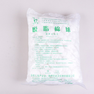 Non Sterile Cotton Balls 0.3g 500g Pack Iodine Alcohol Soaked Medical Use Yangzhou Origin - Product Image 2