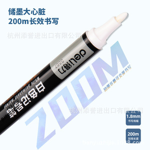 Stylo marqueur blanc Deli, encre permanente à base d'huile de 1,8 mm pour le dessin sur verre et pneus, 10 pièces - Product Image 2