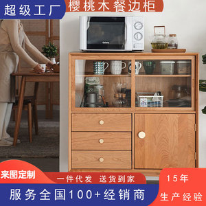 Solid Wood <b>Sideboard</b> 900mm High <b>Storage</b> Cabinet For Dining Room Versatile Use - Product Image 5