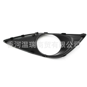 Biseles de Faros Antiniebla para Kia Veloster 865232V500 865242V500, Fijación con Tornillos de Plástico para la Primera Fase - Product Image 1