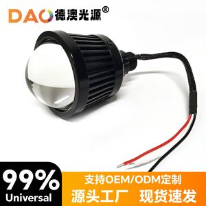 Lente LED circular de 60 grados, material de PC IP65, LED 5050 compatible con modificación de faros de coche y motocicleta - Product Image 5