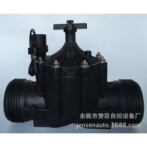 Válvula solenoide de riego Zw con medidor de flujo de turbina para control de agua agrícola, presión atmosférica, revestimiento de goma unidireccional - Product Image 1