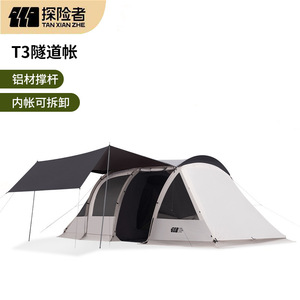 Carpa de camping Explorer Tunnel Tent 560x310x205cm para 10 personas, impermeable, de doble capa, con gran porche frontal, para uso en exteriores. - Product Image 3