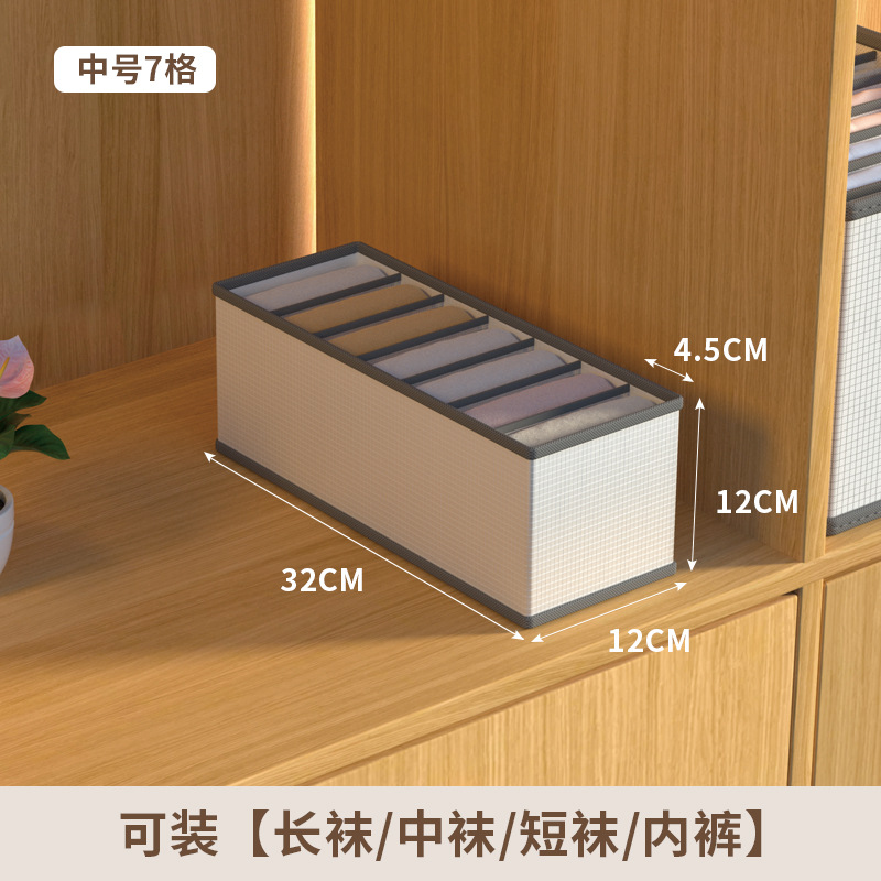 Taille moyenne, 7 compartiments (32*12*12CM)