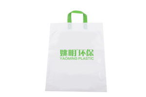 Bolsa de plástico biodegradable y compostable con asa tipo lazo, de calidad alimentaria, para llevar comida de panadería, comida rápida y negocios de comida para llevar. - Product Image 5