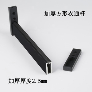 Aluminum Alloy Clothes Rail Corner Bracket H-4606 Wall Mount <b>Wardrobe</b> Hardware Die Casting Black Modern Simple Design - Product Image 4