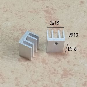 ฮีทซิงค์อะลูมิเนียม To220 ขนาด 13x10x16 มม. สำหรับมอสเฟต 7805 7812 ซีเนอร์ไดโอด SCR - Product Image 2
