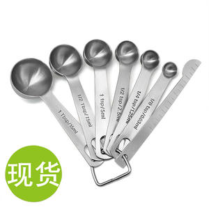 Stainless Steel <b>Measuring</b> <b>Spoon</b> Set 7 Piece With Graduations Multi Purpose Kitchen Tool For Baking And Seasoning - Product Image 4