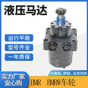 Moteurs hydrauliques cycloïdaux série 101 101-1001-009 Moteurs hydrauliques orbitaux et à piston à faible vitesse et à couple élevé 101-1027 - Product Image 4