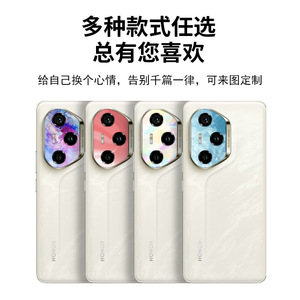 Autocollant pour objectif d'appareil photo Honor 300pro, film décoratif ovale en matériau PE pour téléphone portable - Product Image 5