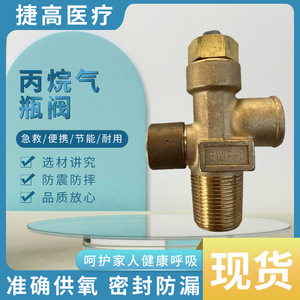 วาล์วเหล็ก BWF-1 สำหรับถังโพรเพน วาล์วแบบมุม สำหรับถังแก๊ส - Product Image 5