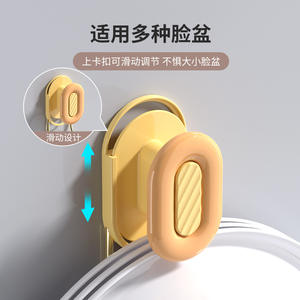 Crochet adhésif mural pour lavabo, couleur crème jaune, sans perçage, forme ronde, crochet de rangement pour salle de bain, pour lavabos - Product Image 4