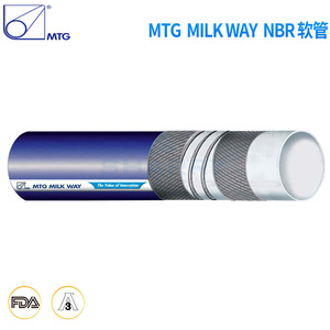 ท่อส่งนม Milk Way NBR ขนาด 40 มม. สายยางส่งนม ยางธรรมชาติ ความหนาผนัง 5.5-9 มม. บริการตัดตามขนาด - Product Image 4