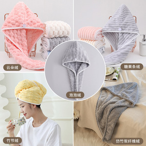 Yuhe Bonnet de séchage des cheveux épaissi en polaire corail, séchage rapide, couleur unie, usage domestique - Product Image 2