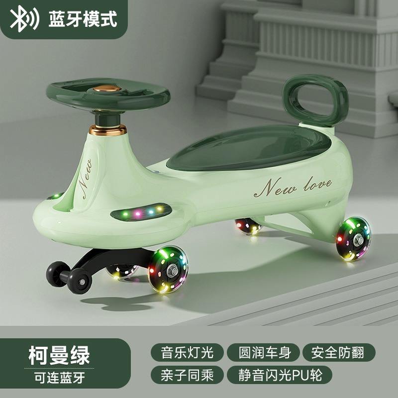 Koman Green Bluetooth Music Light Roue silencieuse