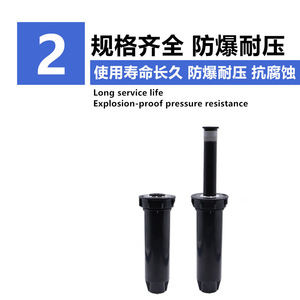 Arroseur escamotable à 46 points, buse télescopique réglable à 360 degrés pour l'entretien des pelouses et des routes - Product Image 5