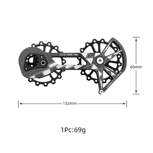 استيقظ-نظام عجلة Derailleur ، لدراجة شيمانو, البكرة السفلية لدراجة شيمانو يو إس 16t