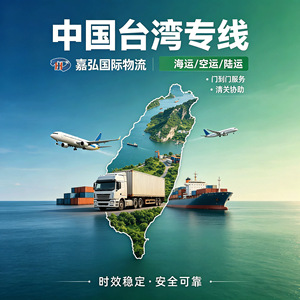 Servicio de Envío Exprés Yoshihiro Lcl de China a Todo el Mundo, Logística de Carga de Mercancías Generales - Product Image 2