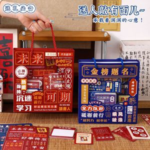 Coffret de papeterie inspirant pour étudiants, <span class=keywords><strong>examen</strong></span> d'entrée à l'université, fournitures d'apprentissage encourageantes, coffret cadeau SM - Product Image 4