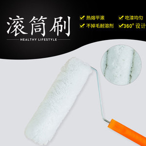 Goodness Long Pile Cotton Blend Roller <b>Brush</b> 18mm Bristle Length For Painting Home Use - Product Image 5