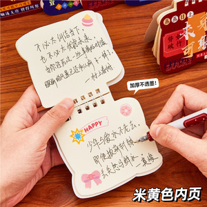 Inspirational Spiral Notebook For Students 50 Sheets <b>Thick</b> <b>Paper</b> Not Bleed Memo Pad Study Motivation - Product Image 3