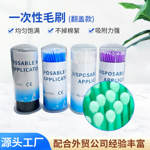 แปรงทาสีแบบใช้แล้วทิ้ง เนื้อละเอียด ดูดซับดีเยี่ยม สำหรับสีรถยนต์และสารเคลือบผิว มีจำหน่ายโดยตรงจาก - Product Image 5