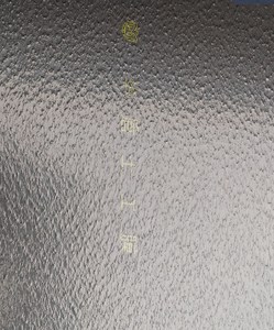 Géomembrane HDPE à double texture noire haute densité 45 mil, imperméable, pour étangs, <span class=keywords><strong>lacs</strong></span> d'eau salée, décharges, mines, fermes piscicoles, barrages - Product Image 2