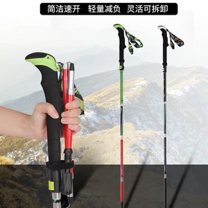 Bâtons de randonnée en fibre de carbone Lu Manager, 95-110 cm, réglables, pliables, légers et portables pour la marche en plein air - Product Image 3
