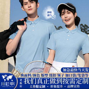 Camiseta Polo Personalizada Azul Marino de Manga Corta, Poliéster de Secado Rápido, Uniforme de Trabajo, Uso Diario - Product Image 5