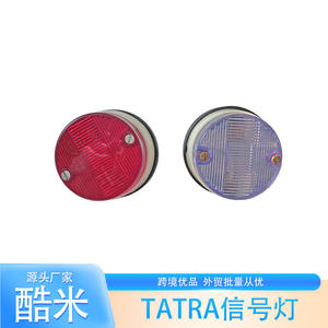 Feu arrière multifonction Tatra, lentille en verre rouge et transparente, pour remplacement et réparation des feux de signalisation de camion - Product Image 3