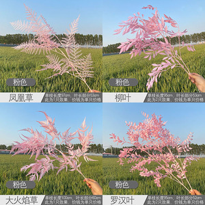 L-<span class=keywords><strong>PL</strong></span> 批发高品质塑料粉色人造花和假叶，适用于家庭聚会婚礼装饰 - Product Image 3