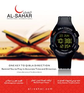 Azan-reloj con alarma de viaje musulmán para hombre y mujer, pulsera deportiva de plástico Popular, a la moda, con encanto, para hombre y mujer, <span class=keywords><strong>2022</strong></span> - Product Image 4