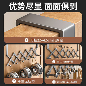 Perchero telescópico ajustable para colgar sobre la puerta, organizador de almacenamiento para dormitorio y armario, instalación tipo gancho. - Product Image 3