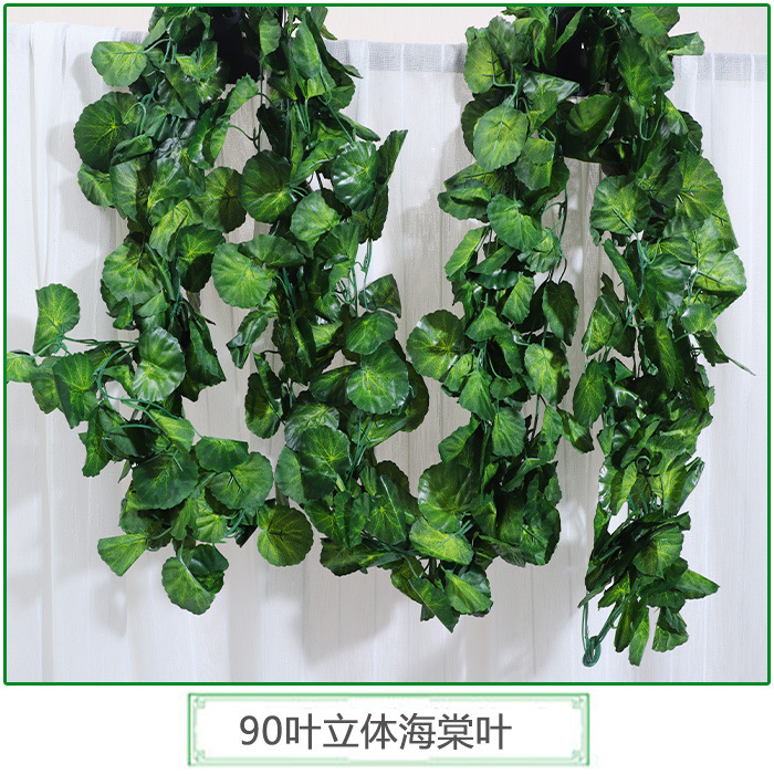 Feuilles de bégonia tridimensionnelles à 90 feuilles
