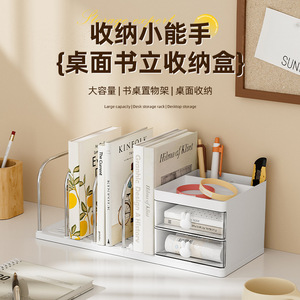 Desktop Bookshelf <b>Drawer</b> <b>Storage</b> <b>Box</b> 5 Layers Rectangle Office Organizer for Books and Files - Product Image 1