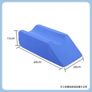 Almohadilla de elevación para extremidades inferiores en forma de U, 60x20x15 cm, azul, para soporte y posicionamiento de piernas, uso en masajes y salud. - Product Image 3