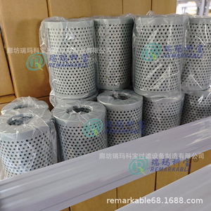 Élément de filtre à huile hydraulique 22L-60-22120HY90392 en acier inoxydable synthétique 10.0 M pour systèmes d'huilage - Product Image 1